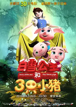亚洲一区二区精品3399
